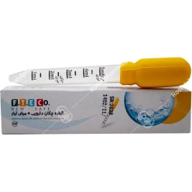 قطره چکان دارویی5 میل