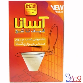 قیف توالت فرنگی تاشو آسانا-رسا