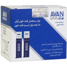 نوار تست قند آوان