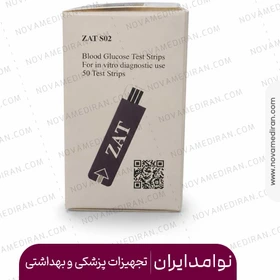 نوار تست قند gluco zat