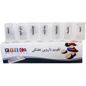 جعبه دارو روزانه هفتگی فناور طب